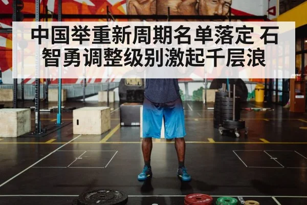 weightlifter barbell